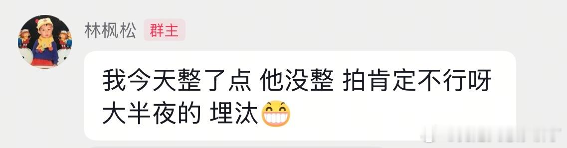 《虽然我俩底子是帅的》我真不行了。。​​​