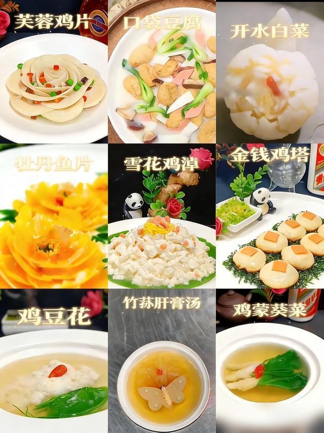 说来话长。之前一直以为川菜就等于重麻重辣，无辣不欢，上次去成都本地发小家蹭了