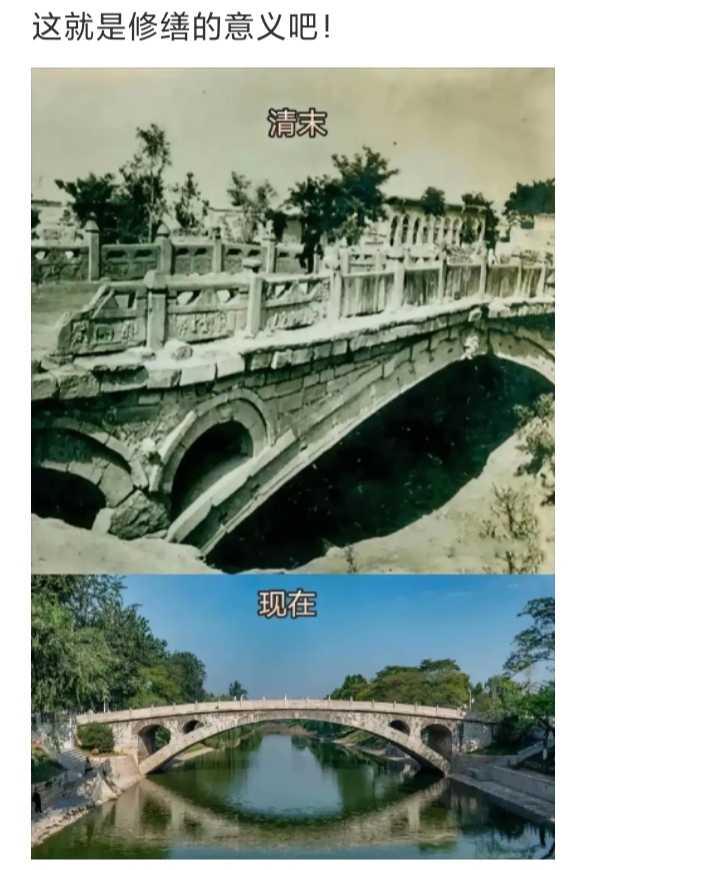 这就是修缮的意义吧