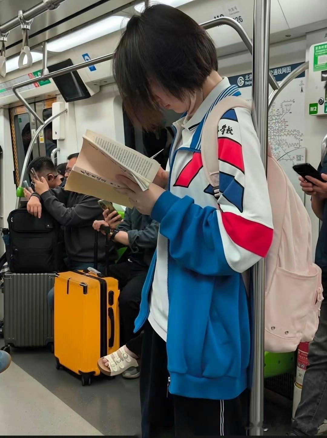这姑娘长大了一定有出息，在地铁里不但坚持看书，而且看的还是不一般的书。要是我在她