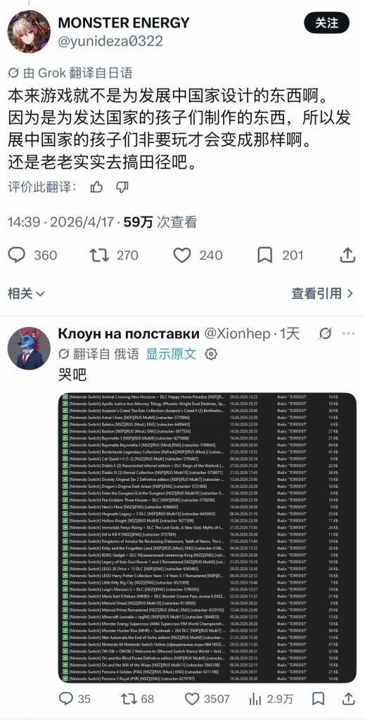 要不恁倭倭头们先把元神卸了吧……