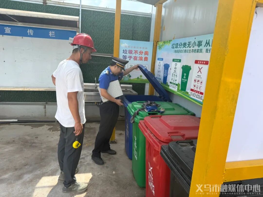 立案! 义乌某厂区被查!