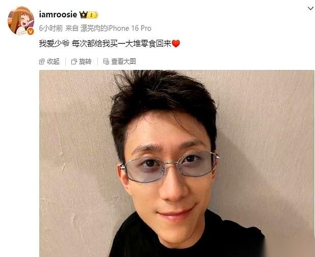 我的天，一个女的，就凭几句话，能让半个娱乐圈的男明星连夜加班写“严正声明”。这