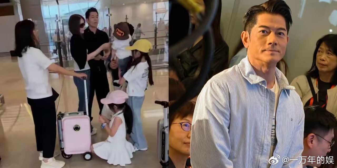 香港明星普遍比较接地气，出门都喜欢把老婆带在身边，就说方媛老公郭富城吧，去杭州演