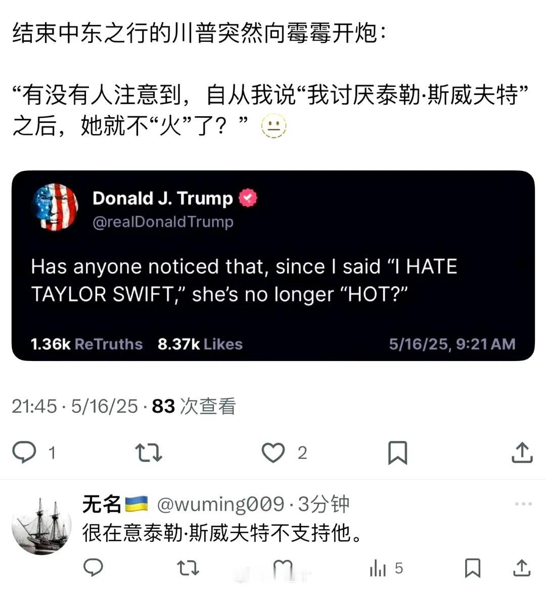 结束中东之行回国的川普，拿下了那么多大单，加上家里添丁，本来应该高兴得不得了，结