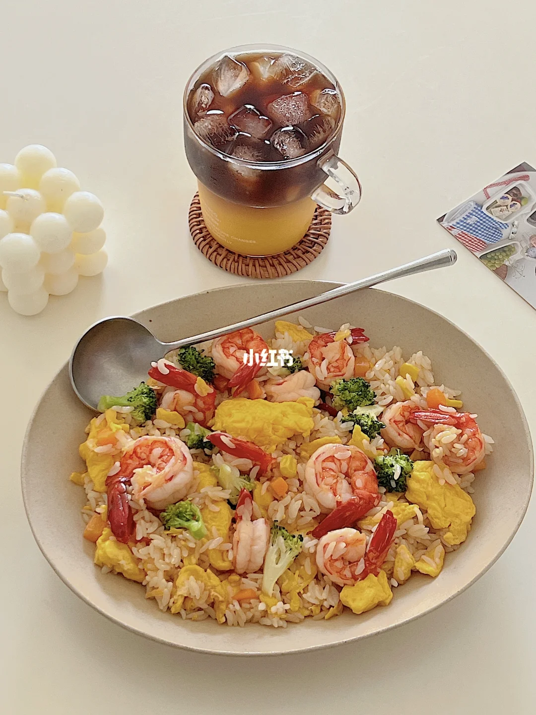 邪修干净饮食|吃得舒服的西兰花虾仁炒饭