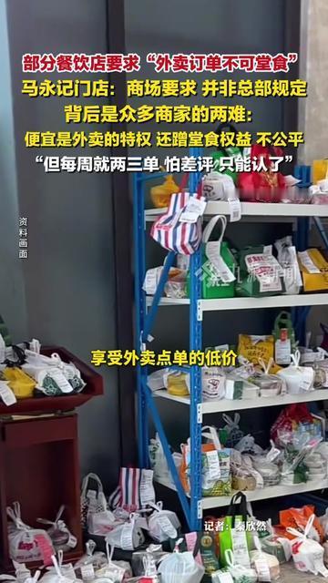 上周点炸鸡外卖，我差点跟店员吵起来！拎着刚到的外卖想坐店里吃，被拦了，“