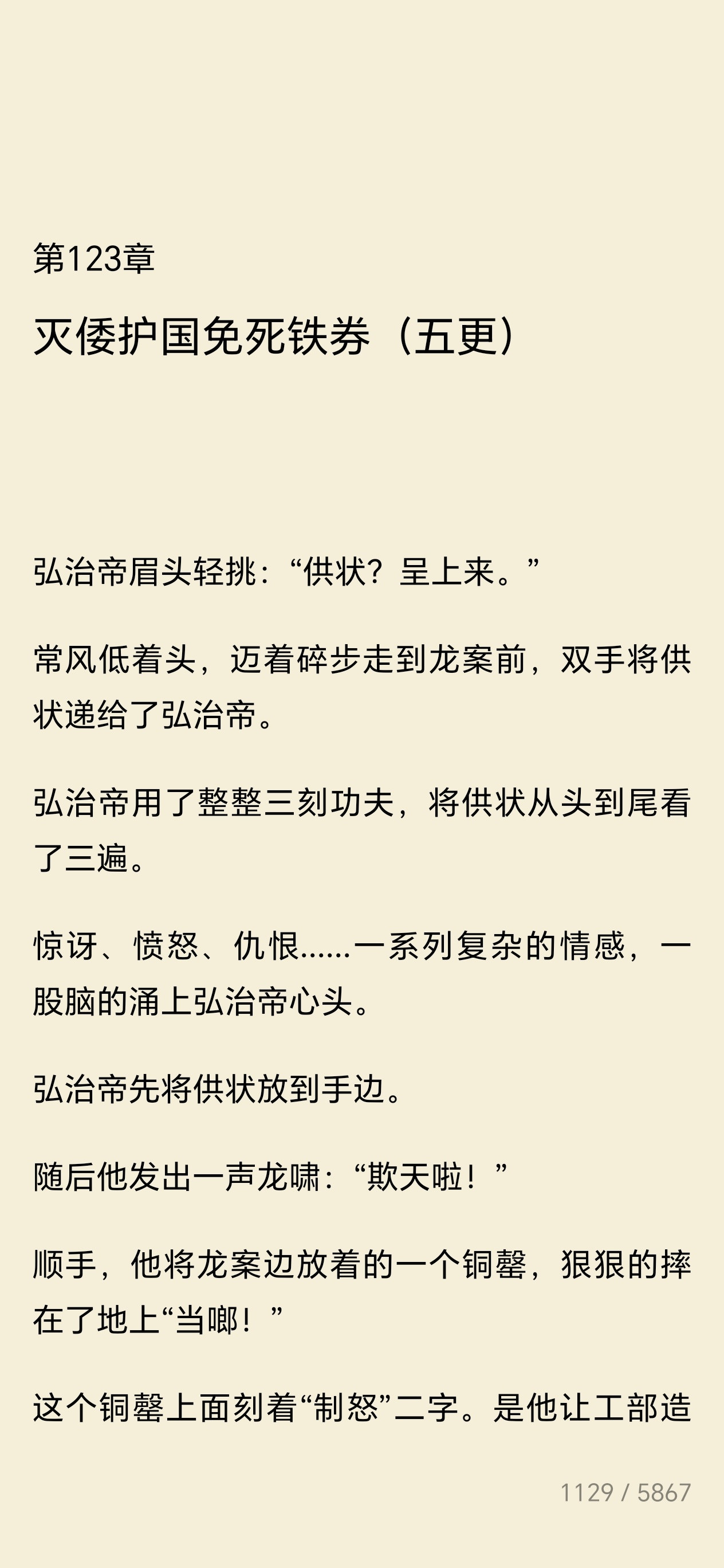 笑死我了老子喊完欺天啦儿子喊