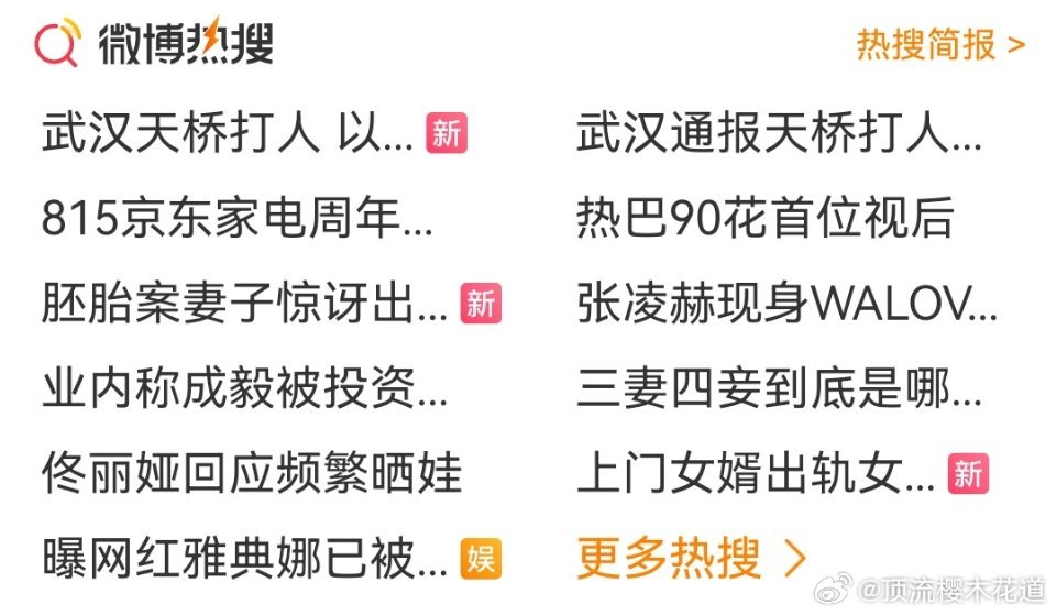 我真佩服什么都敢吹的人。