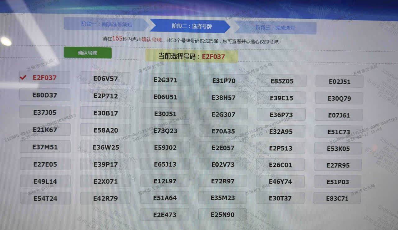 太难太难了，没一个能看的[捂脸哭][捂脸哭]如果是你怎么选？