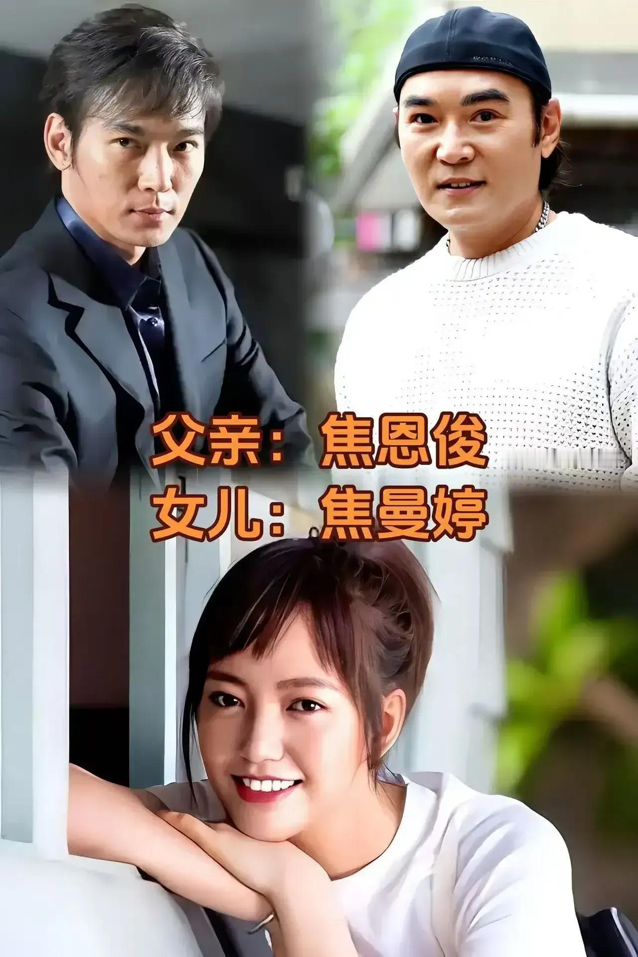 这些男明星和自己的小棉袄同框。不管爸爸是英俊还是走丑角路线，女儿都很清秀，有的颜