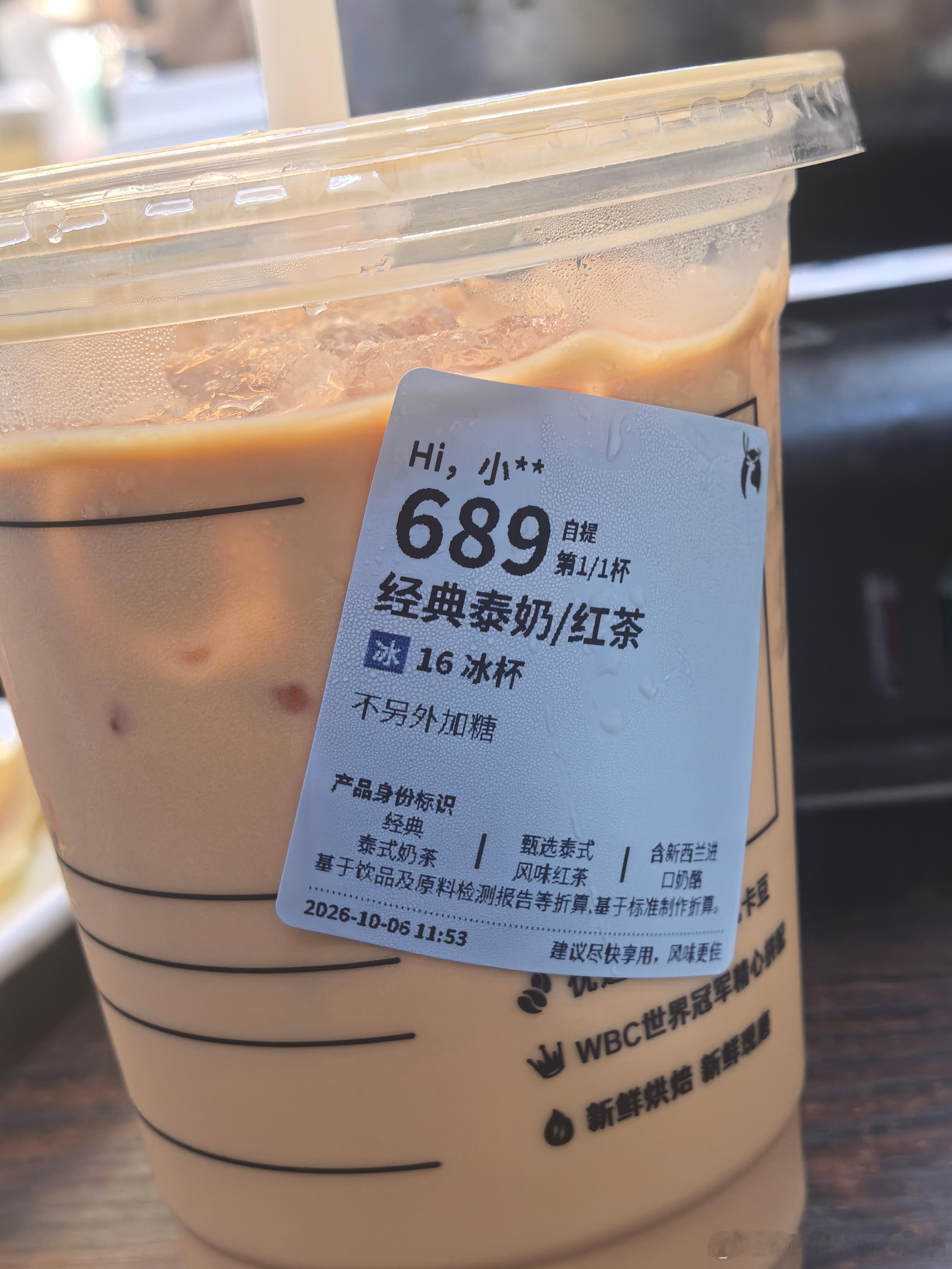 对于经常喝咖啡来说，经典泰奶实在太甜，不加糖也是甜。。。[捂脸哭]​​​