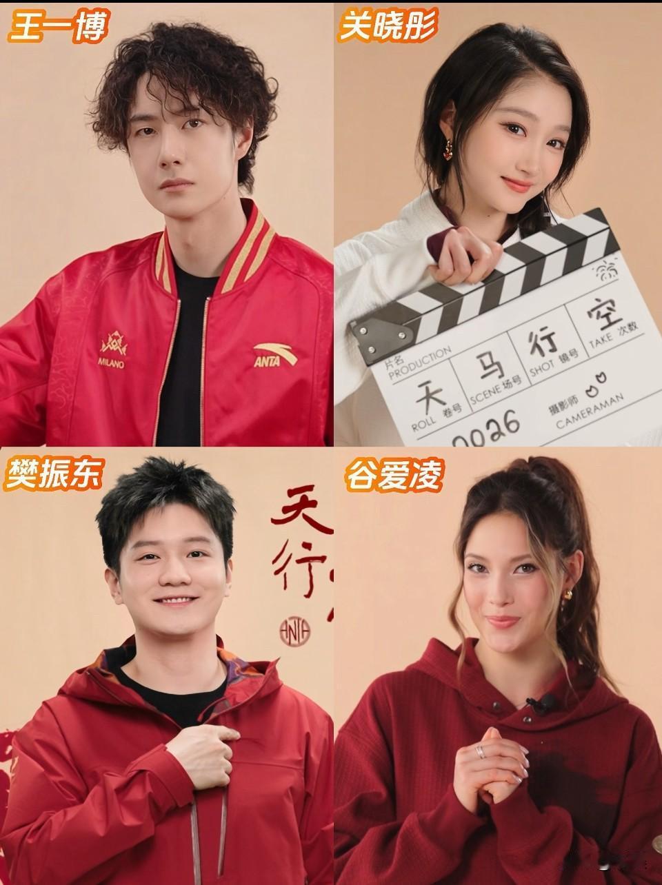 王一博和安踏合作好几年了吧！？好像，王一博成为安踏全球首席代言人快五年了。当年新