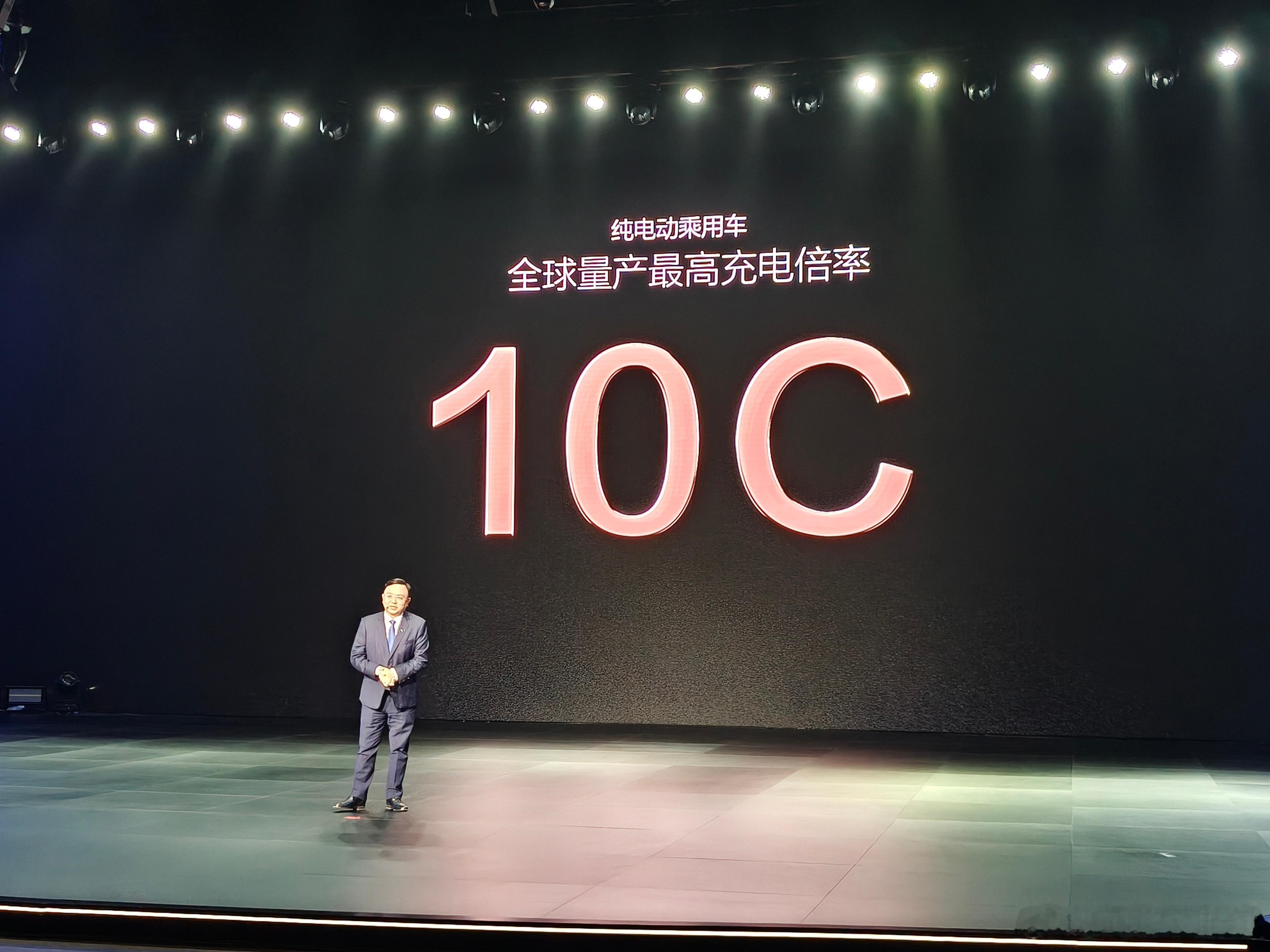 官宣了！！！！10C➕1000kw！​​​