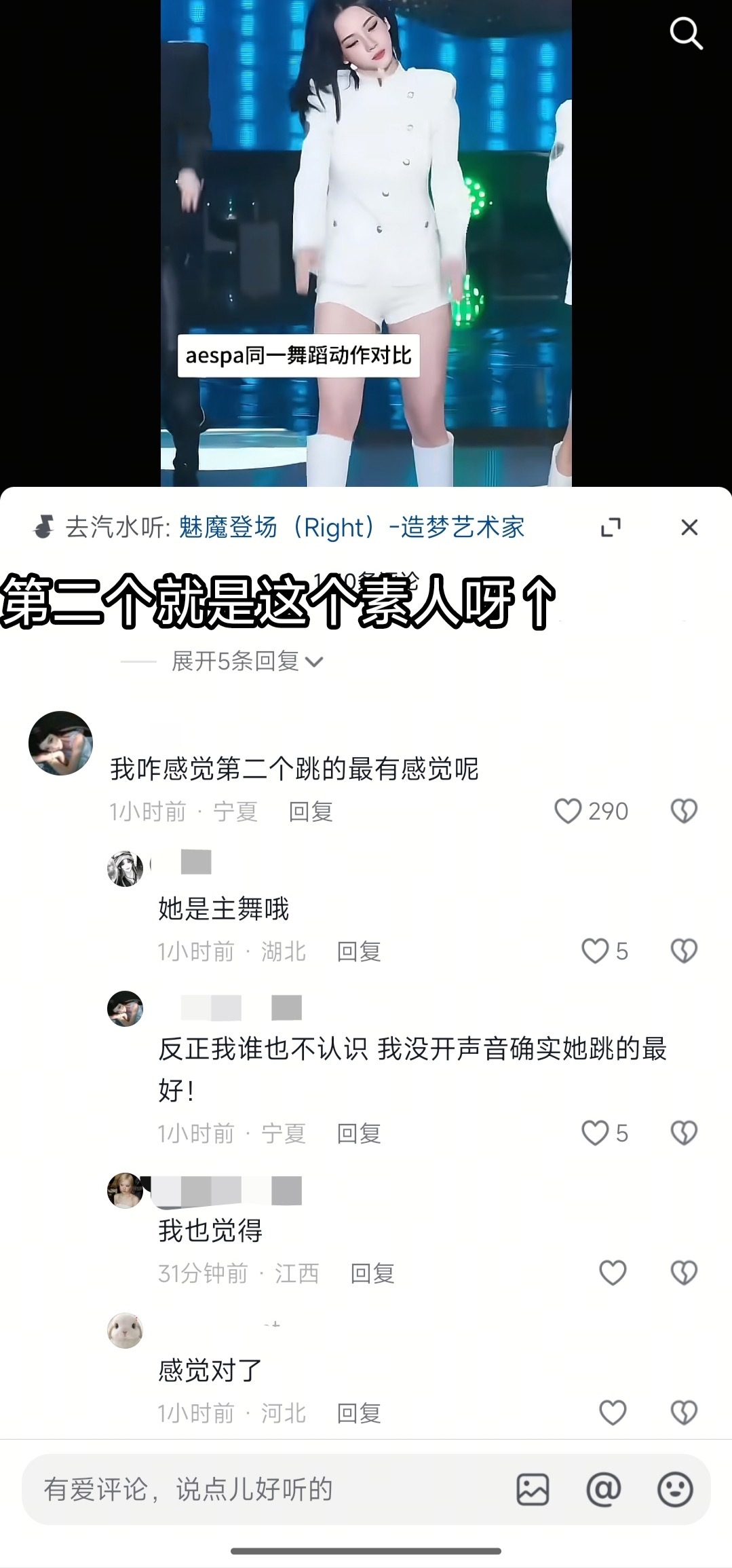 64牌路人来了