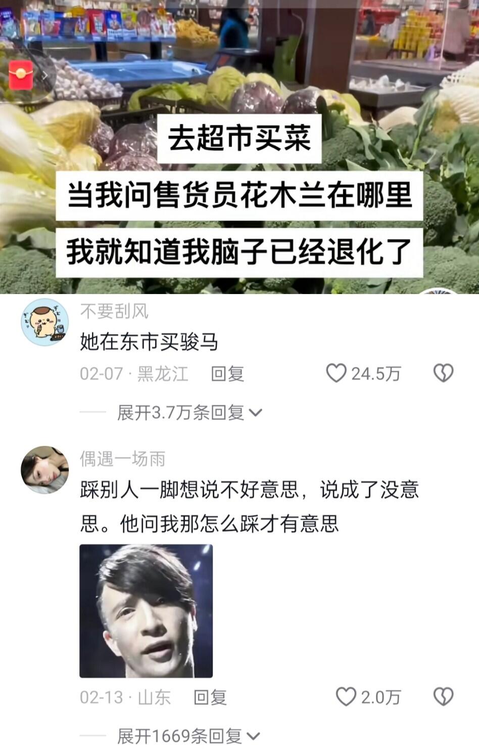 坏了这东西到底叫什么啊哈哈哈哈