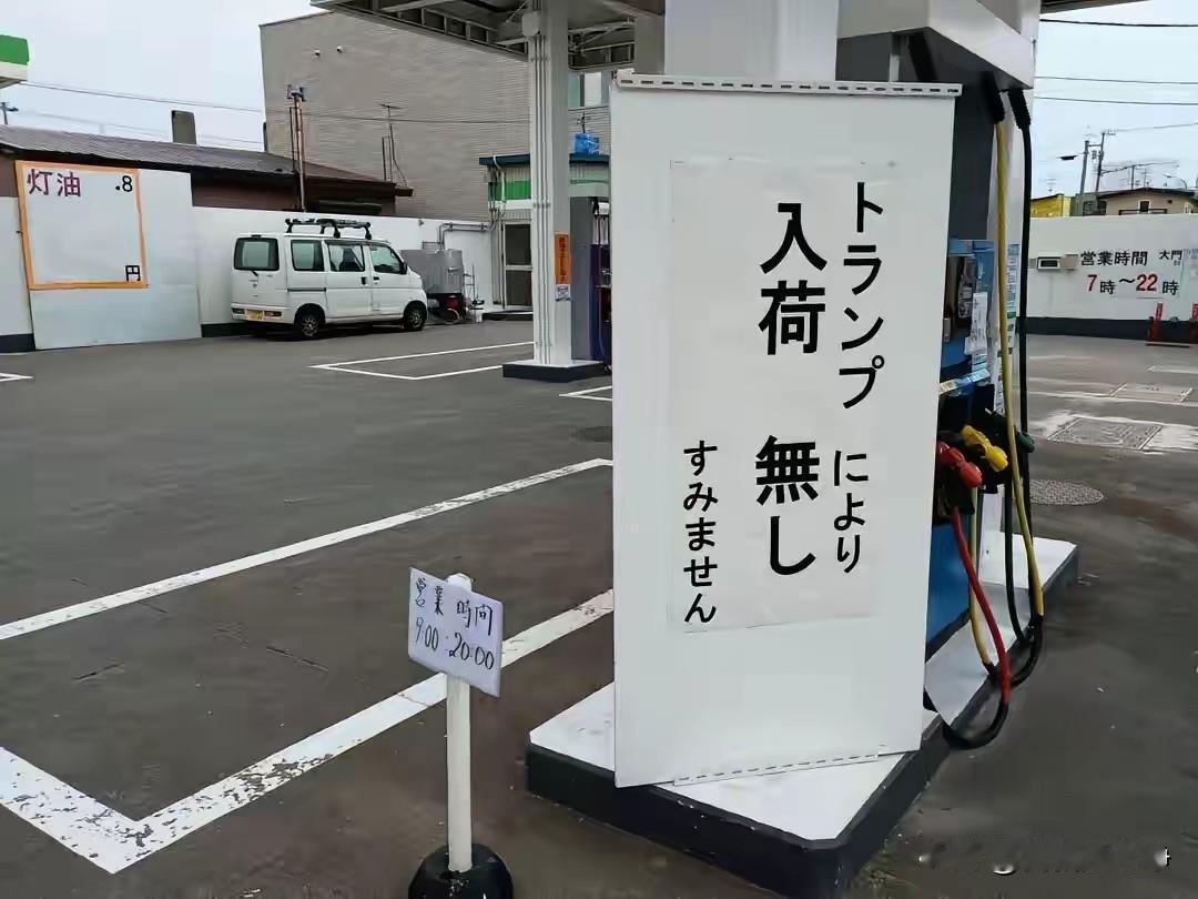 其实像印度一样可笑的国家还有一个那就是日本恬不知耻这个词，真的是有了形象的代言