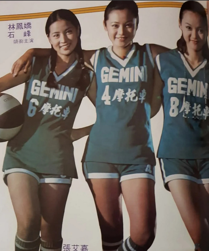 三位70年代中国台湾当红女星，猜猜是哪一部电影？