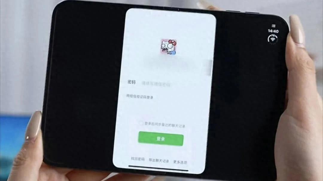 微信推出8.0.80新版本: 已适配iPhone Duo, 但又没完全适配