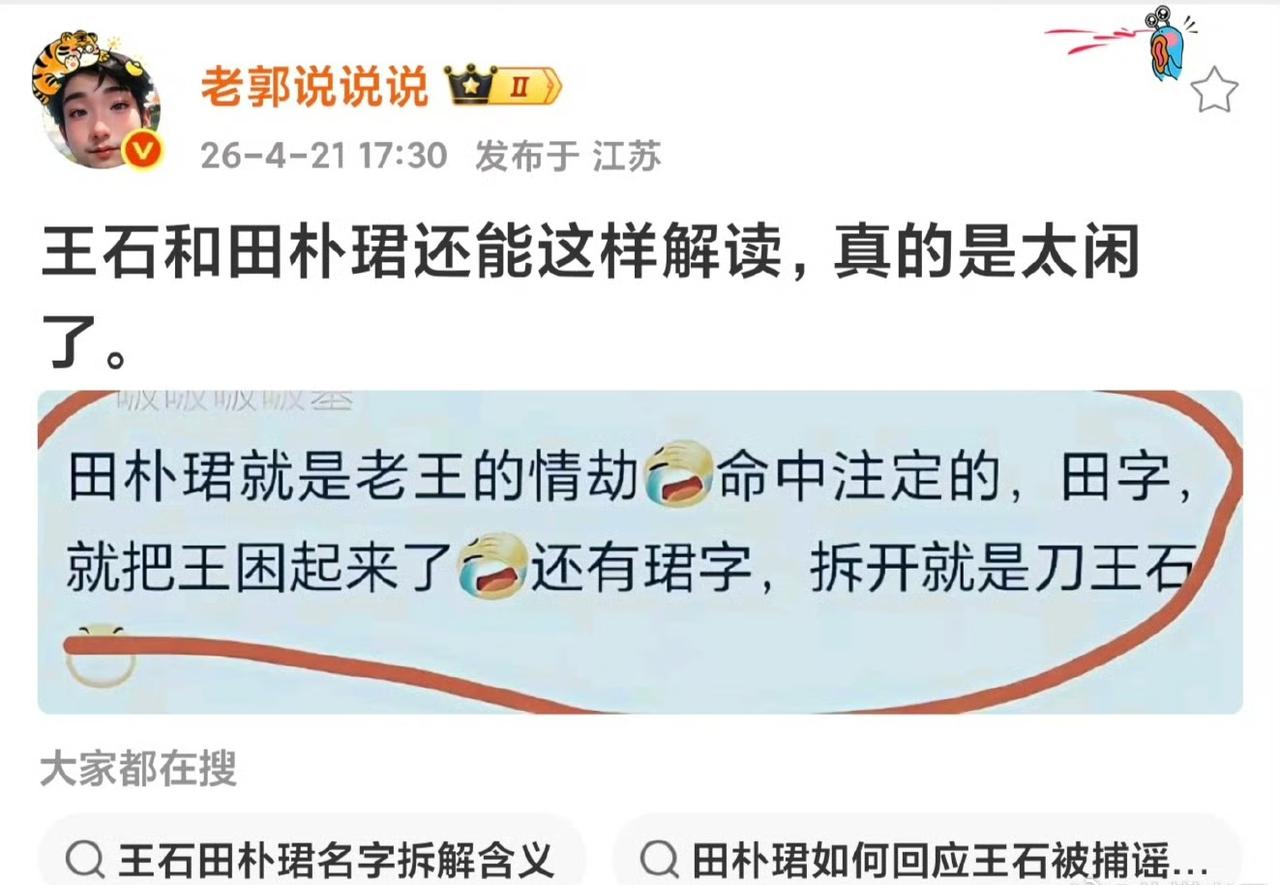 你这一拆解，不把老王惊出一身冷汗？