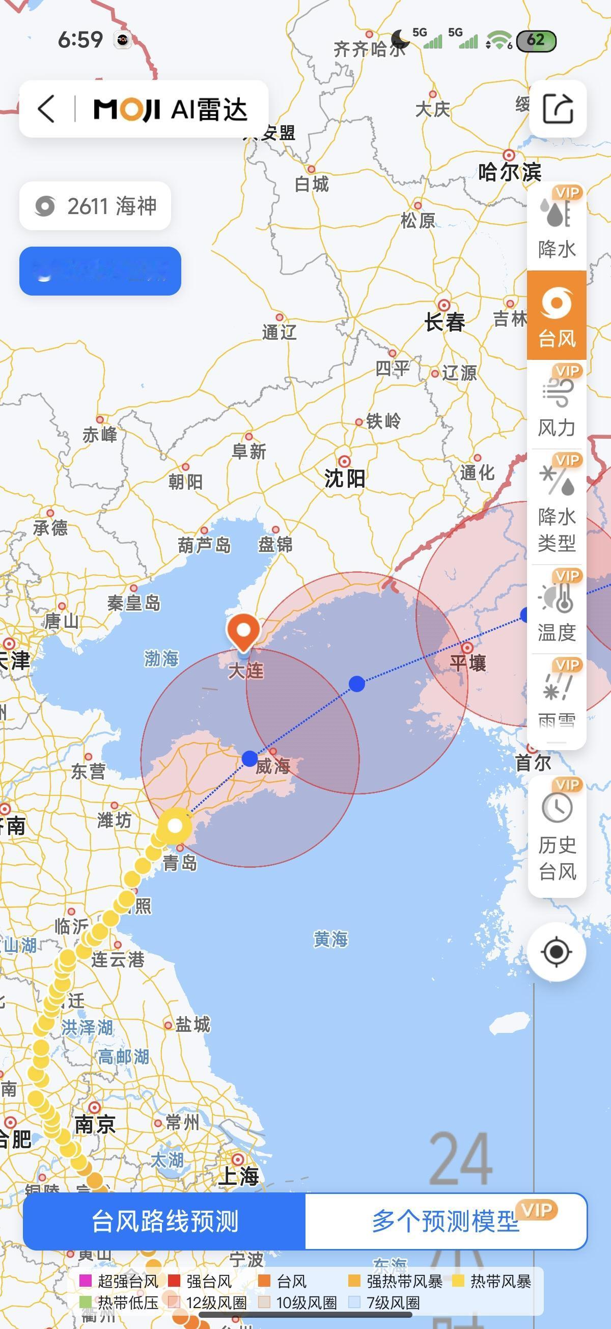 台风路径是这样的[扁嘴]沈阳大雨从何而来？难道不是贴着我们的边走的吗？昨晚通知今
