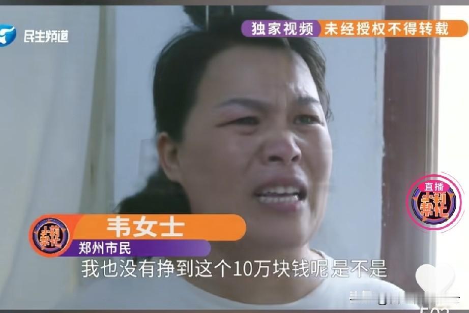60克黄金装进水壶被卖掉后续，女子说她怀疑收废品的撒谎了，因为收废品的老板娘以前