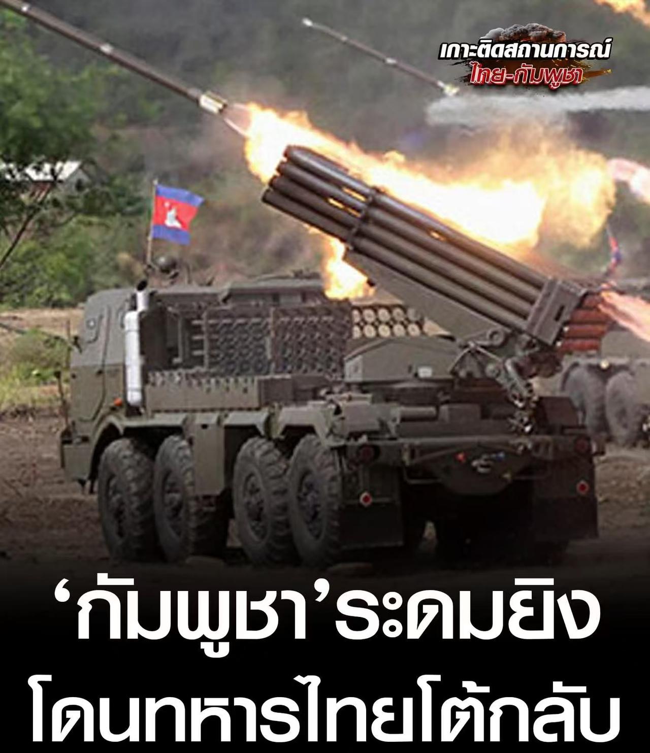 柬埔寨为什么这么着急赶快停战，泰国却准备打下去？因为，洪森家族有一个天然的劣势。