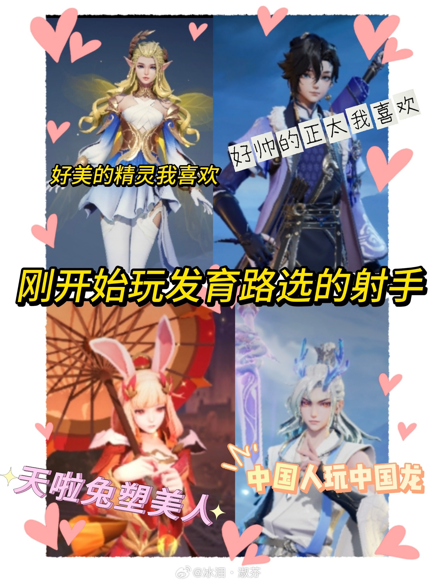 玩后羿是真爽，素质也不用保持在高处王者荣耀游戏日常​​​