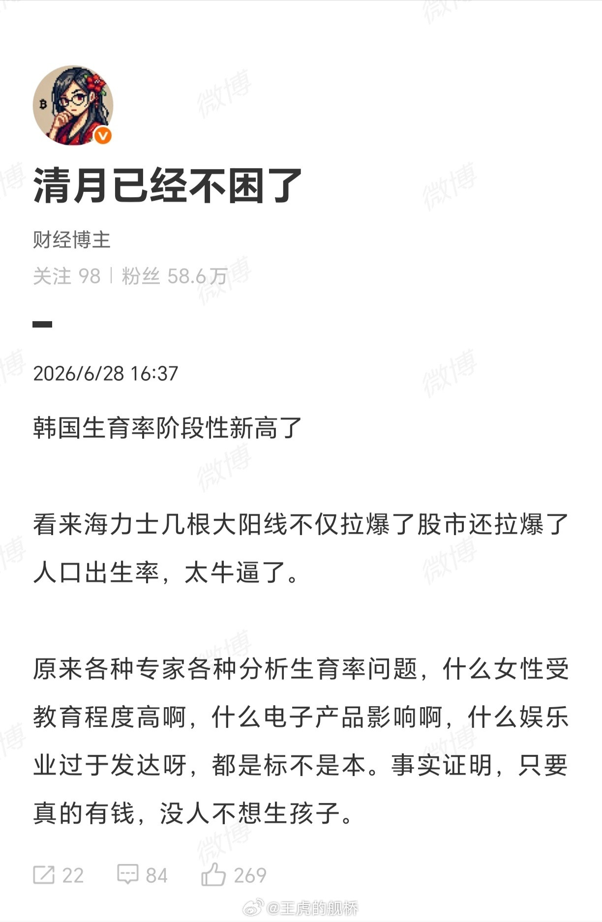 现在怎么办，再塞回去吗？