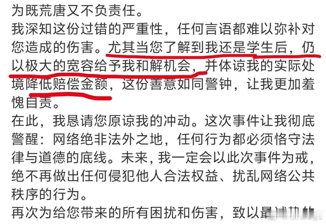 妈咪还是太善良了​​​