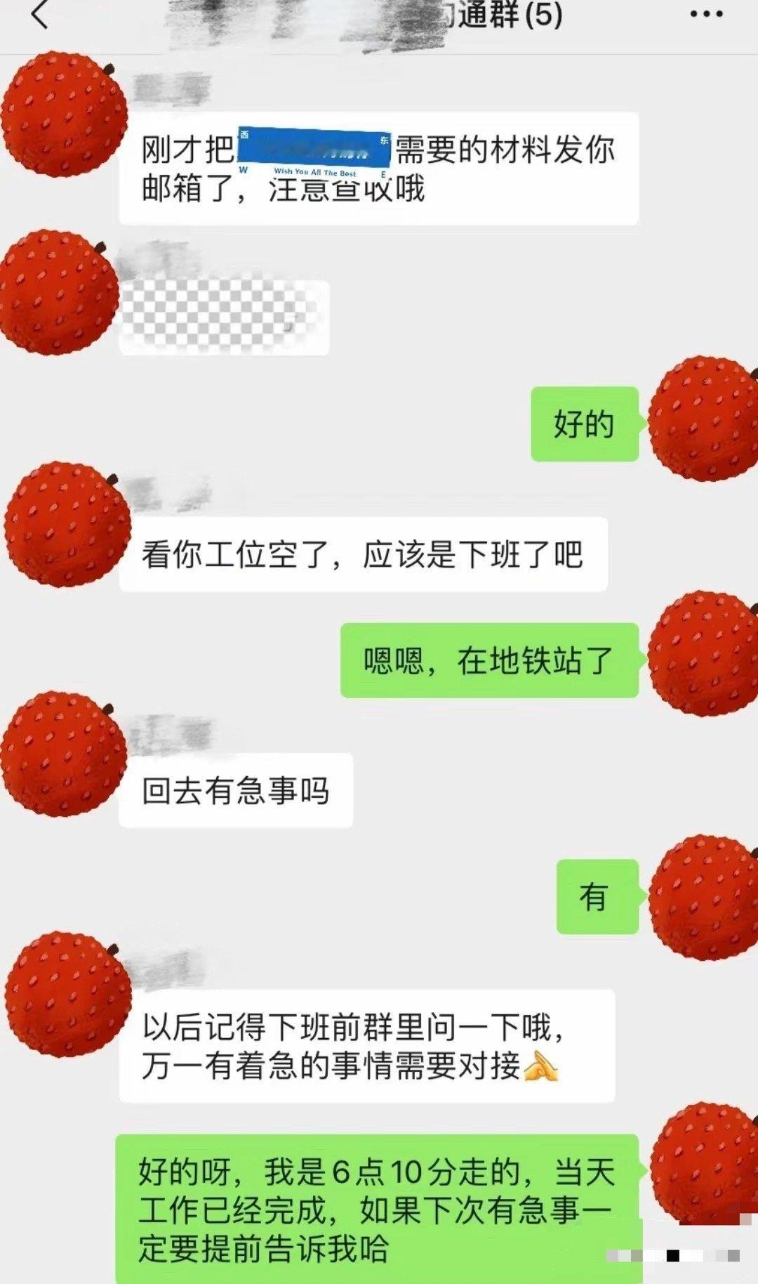 同事在群里阴阳我不加班，看我怎么反击他！解气！​​​