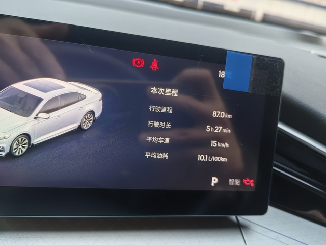 吉利星瑞1.5T油耗高的离谱发现很多问题出现，一个是加满油油表显示续航517