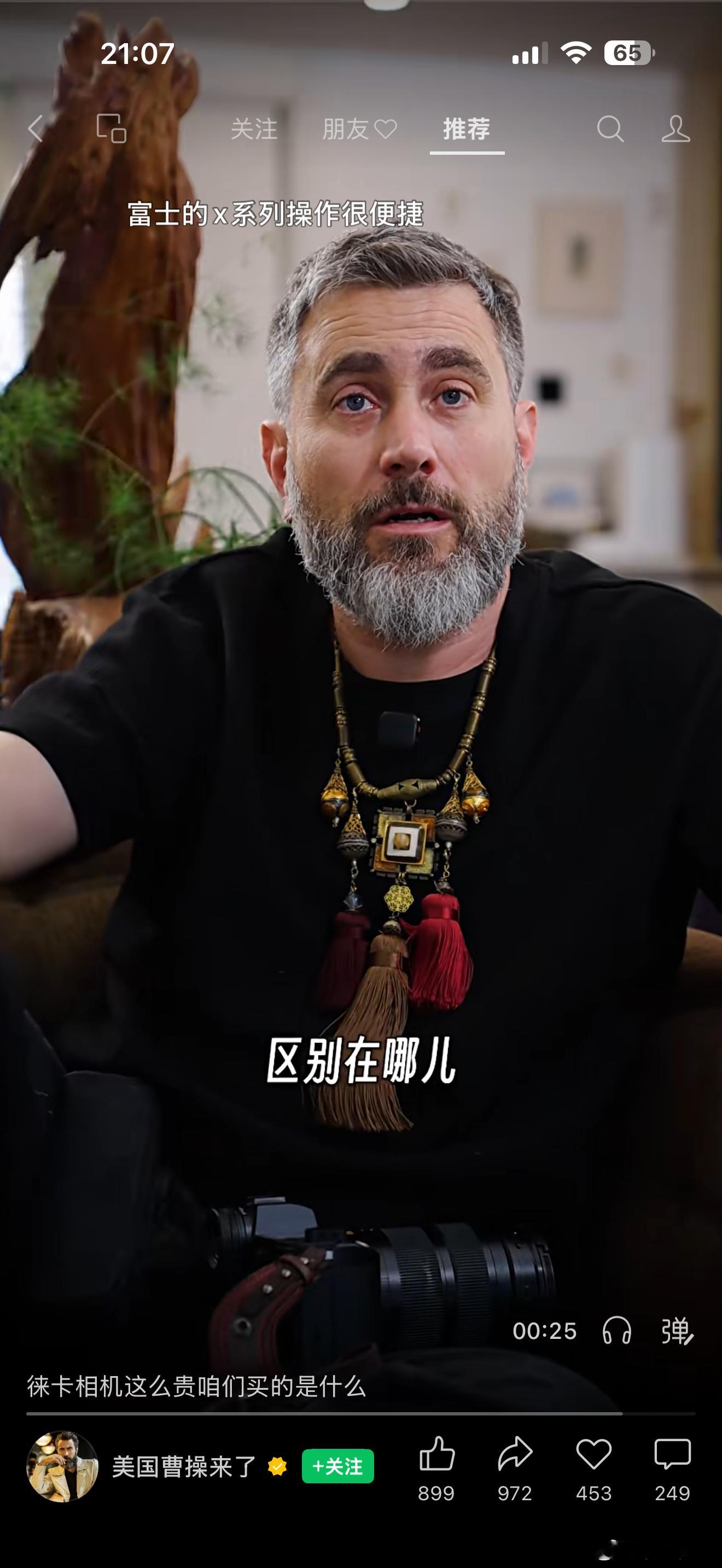 这大哥讲的最实在，这才是本质，懂这懂那最后错过了来不及按下你要的那个瞬间全是瞎掰