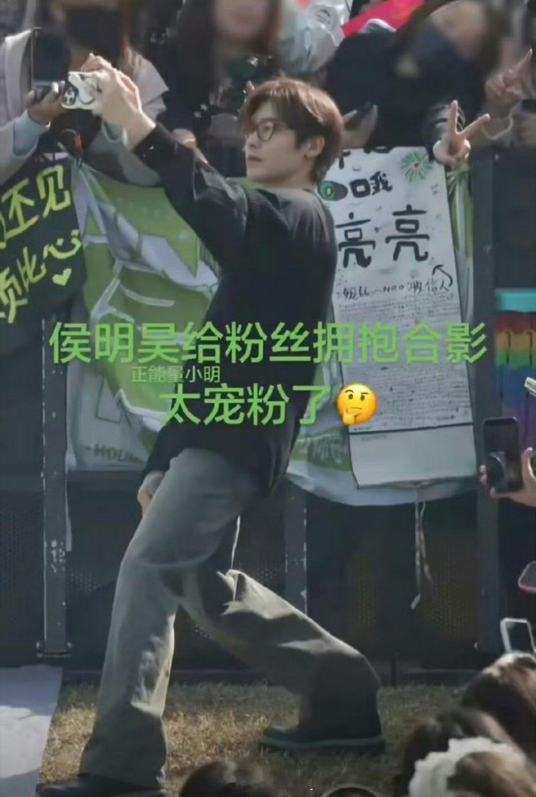 侯明昊今天参加开机仪式的鞋子引起热议了，有人说里面有内增高，垫高的身高，但也有人