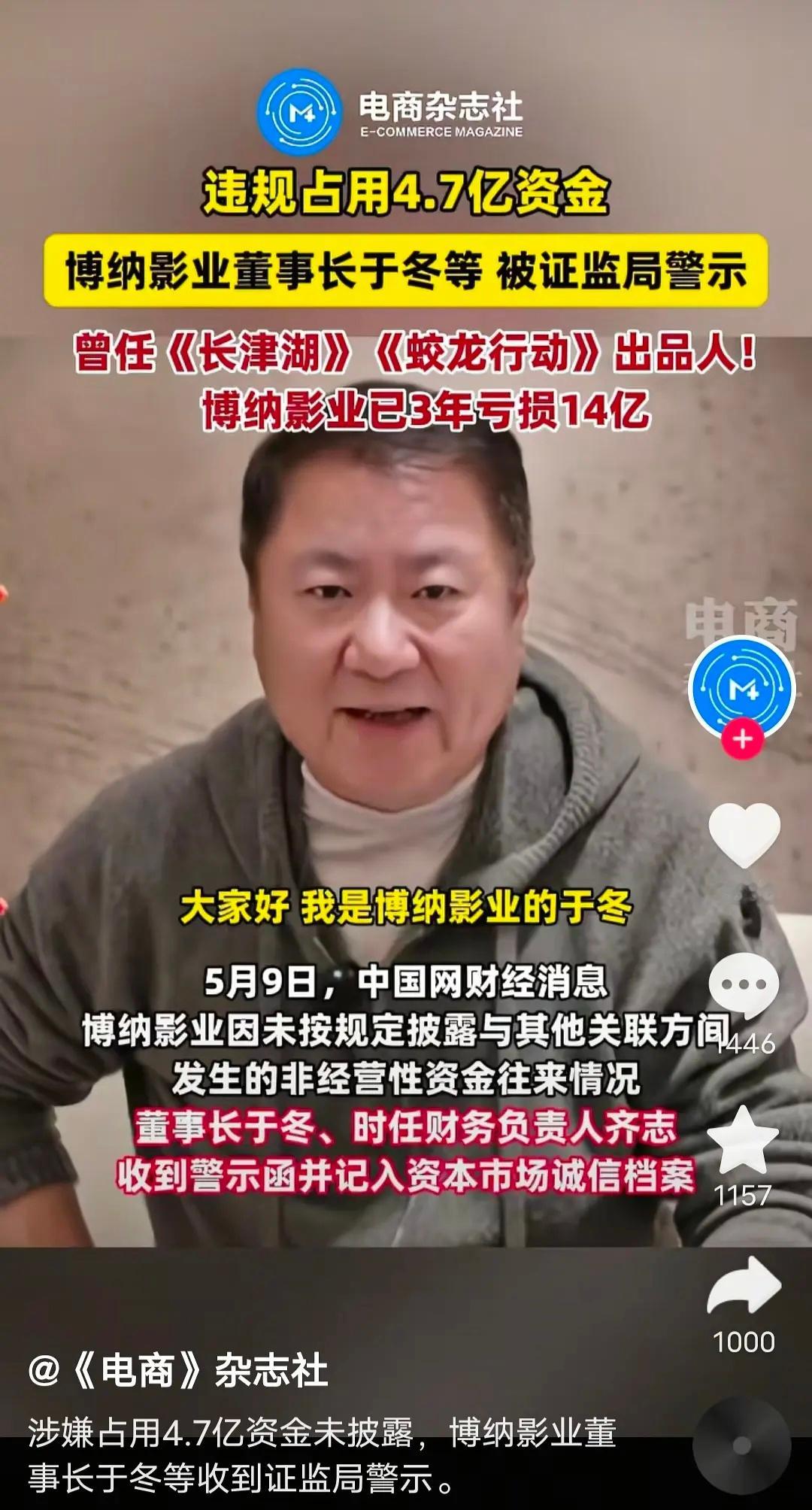 啊？​​​