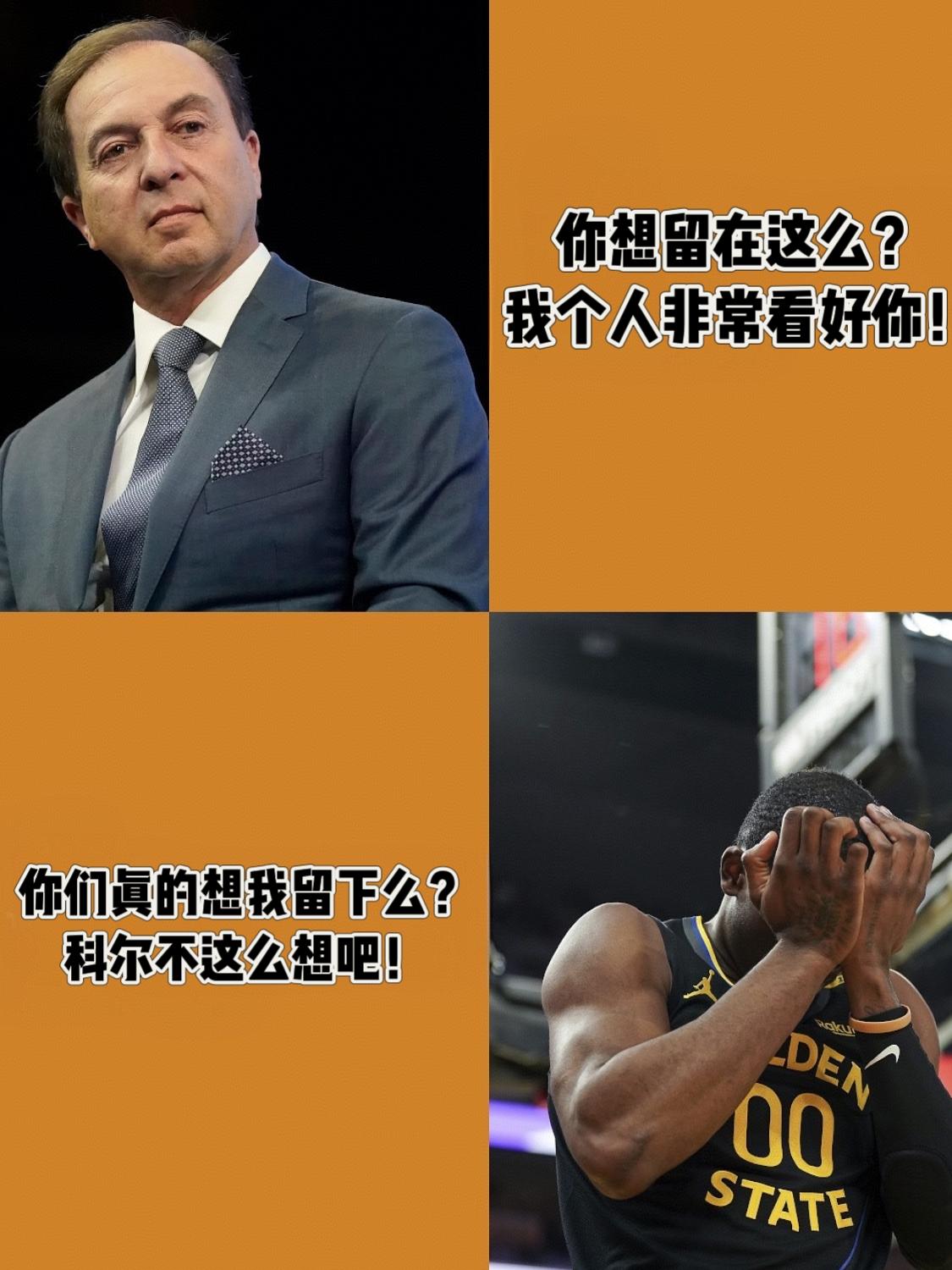 注销账号！库明加离队进入倒计时！近日名记Shams透露，库明加与勇士团队曾在八