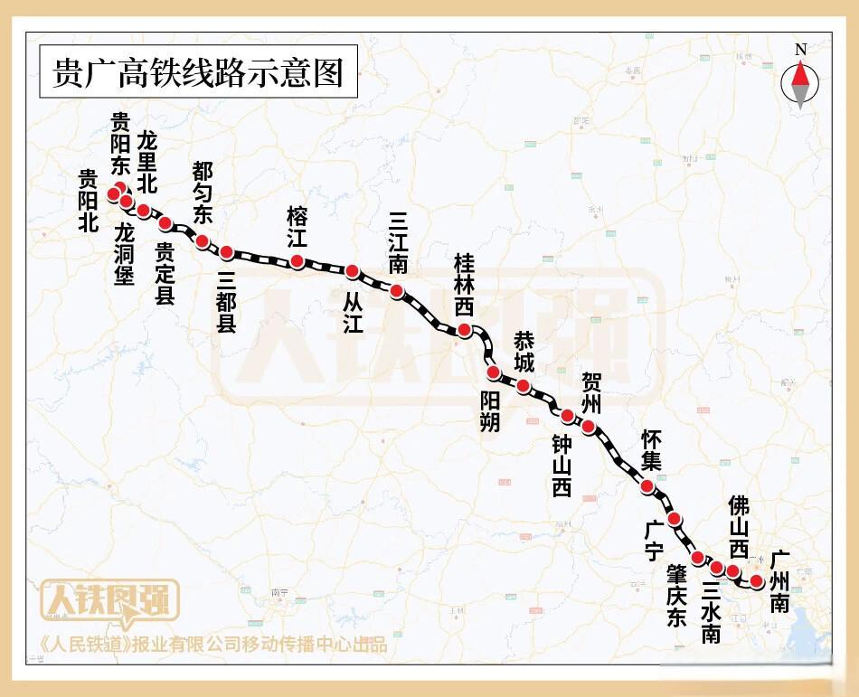 贵广高铁为什么是全国跨省高铁带动经济发展的典范？贵广高铁作为连接粤港澳大湾区