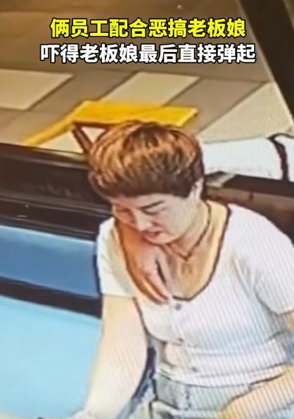 人吓人吓死人！8月19日，河北，餐馆老板娘正在玩手机，突然一名员工靠近，一只手搭