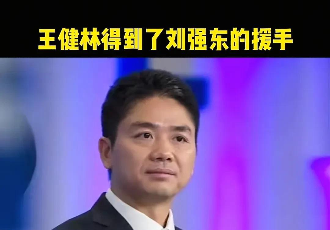 一分钱难倒英雄汉，人生哪有容易两字。还好患难见真情！王健林再卖48座万达，刘