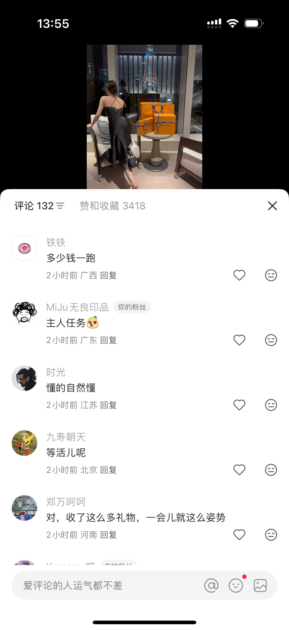 小🍠的评论比外网还脏，或许这些男的被压抑太久了吧狗嘴吐不出一根象牙，全是屎，