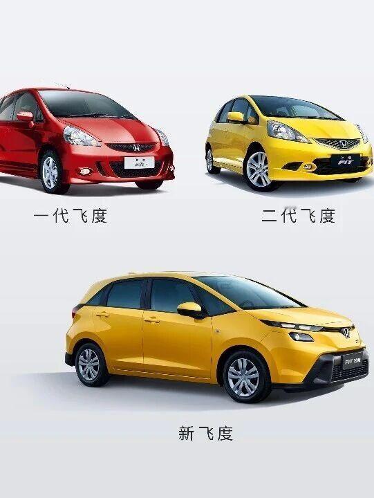 新飞度上市，售价6.68万元，仅一款车型，限量3000辆。和在售的第四代飞度相