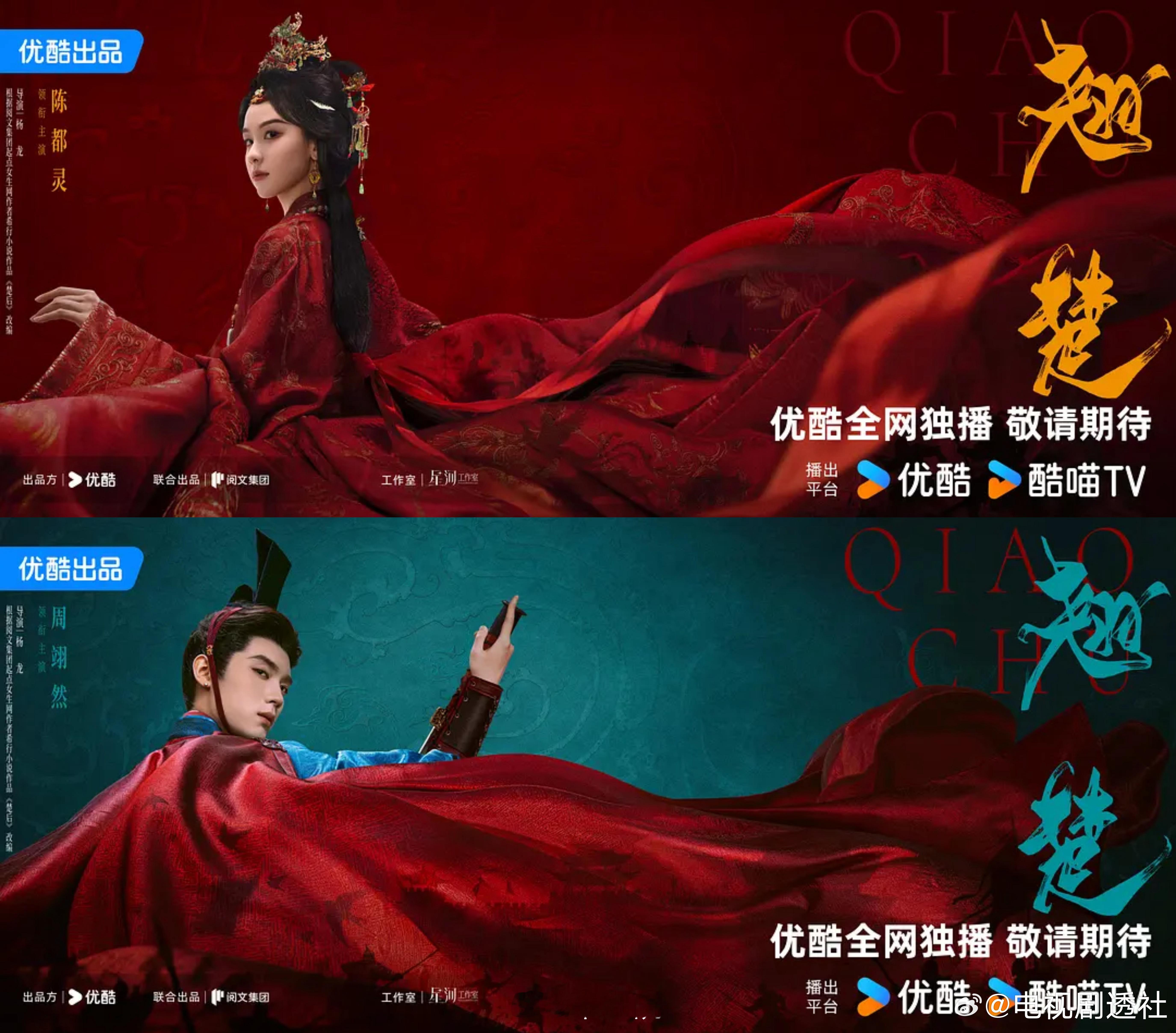 爱🥝腾🐧优👖芒🥭各平台618节点预排大剧，你最想看哪一部？张嘉益、刘浩存