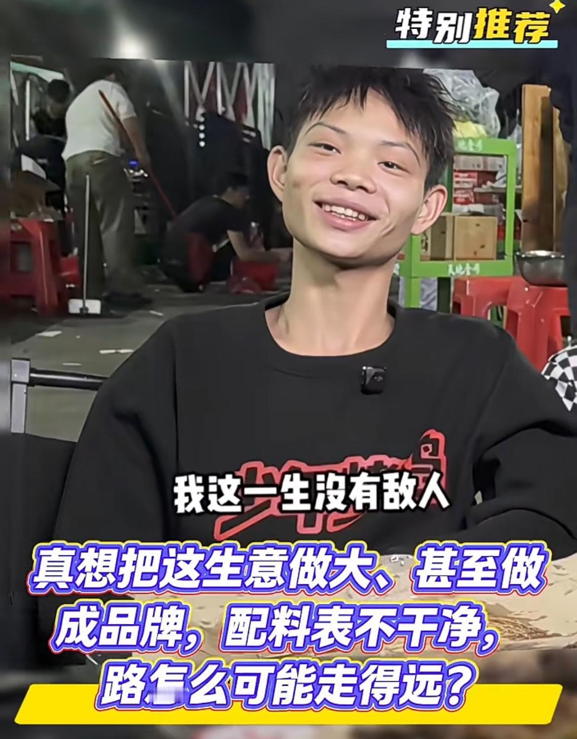 14岁出来闯荡的深圳烤鸡少年估计要塌房了，本来是一个潮汕励志典型，却被各路去蹭热