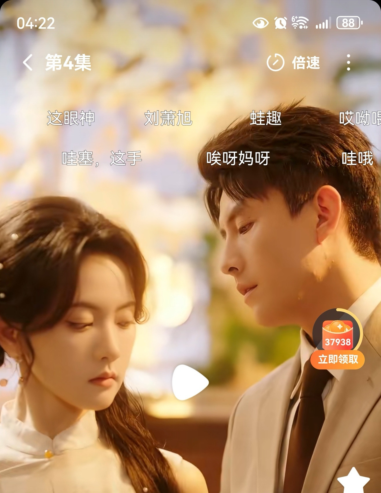 刘萧旭痘痘刘萧旭痘印网友都是用显微镜看剧的，他们发现刘萧旭在新作品中痘印即使是