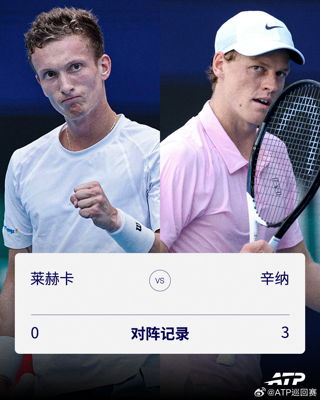 关于迈阿密大师赛决赛，你需要了解🙌🇮🇹辛纳👉他力争成为第八位，也是201