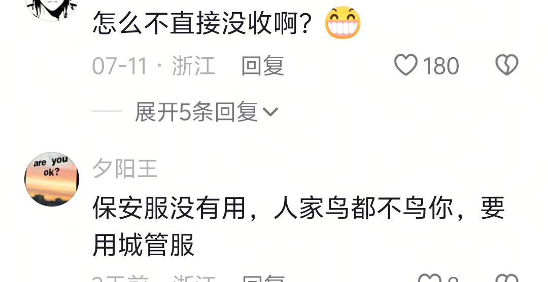 可能这就叫经商头脑吧