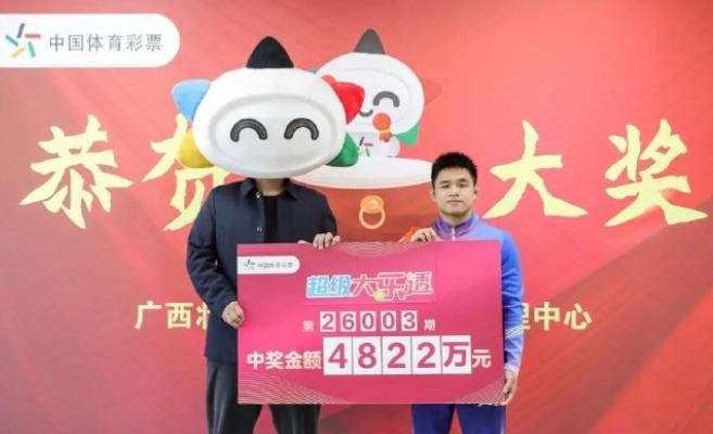 “这就是命啊！”1月7日，广西桂林，一男子买了十几年彩票，都有守号的习惯，当天购