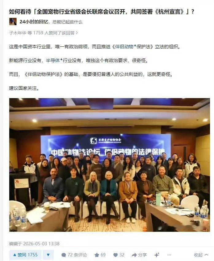 C位是老外，那这什么性质就不用说了！