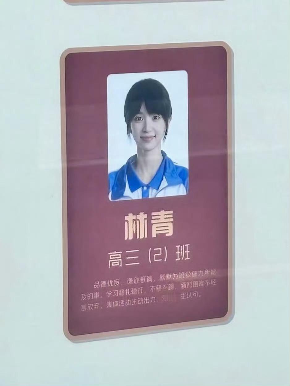 这我学姐在学校罩着我呢没人敢欺负我