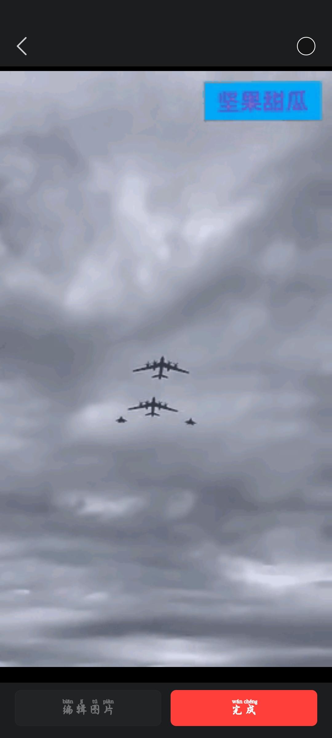 普京派遣两架可携带核弹头的图-95MS战略轰炸机，飞越挪威海，向英国北部空域进发